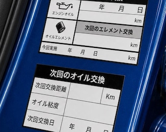 Japanese JDM Oil Change Reminder Sticker – Automotive Service & Maintenance Label