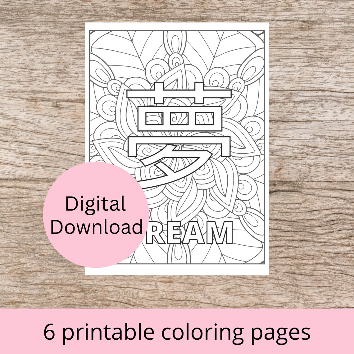Japanese Kanji Coloring Pages for All Ages 6 Japanese Digital - Etsy