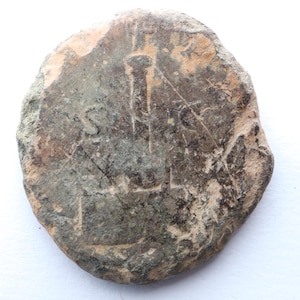 Emperor Antoninus Pius 138-161AD SESTERTIUS coin|LARGE COIN|Authentic Roman coin|Ancient artifact|History Gift