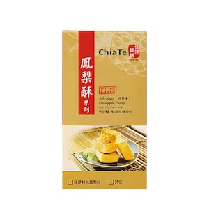 May include: A box of pineapple pastry with a yellow background and Chinese text that reads "ChiaTe" and "Windmill Flavor". The box features a picture of a pineapple and a small plate with three pineapple pastries.
