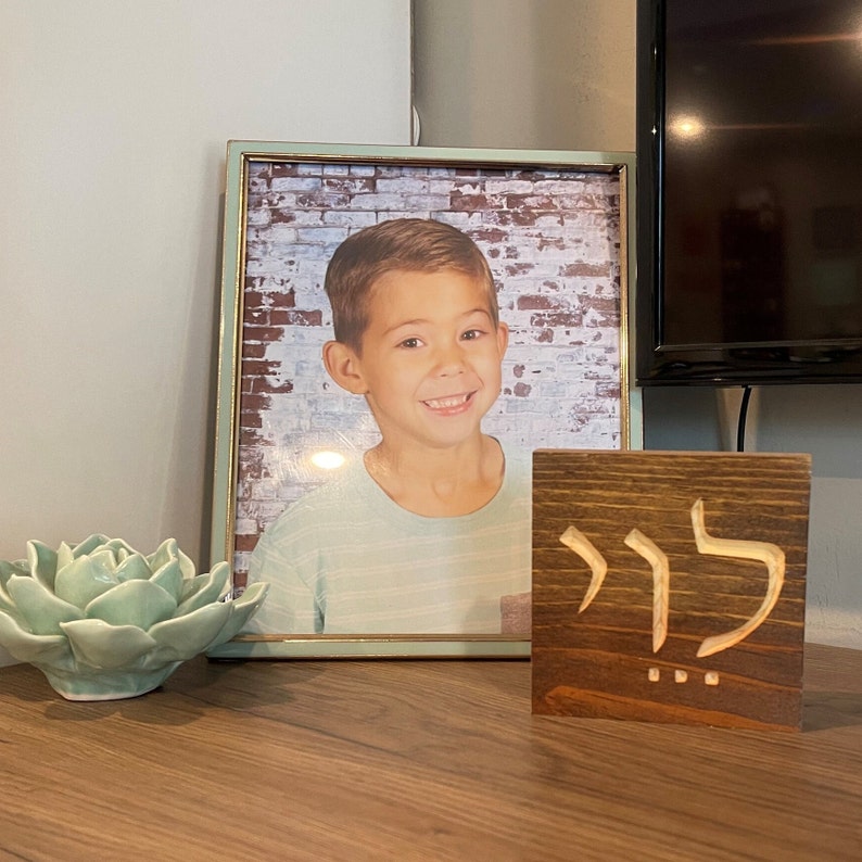 Your Name in Hebrew Carved Wood. Custom Personalized Sign With Etsy