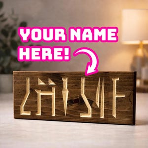 Personalized Mandalorian Name Sign, Star Wars Carved Wood Art. Custom wooden name plaque. Nerdy Sci Fi gift for your Jedi. Free Shipping