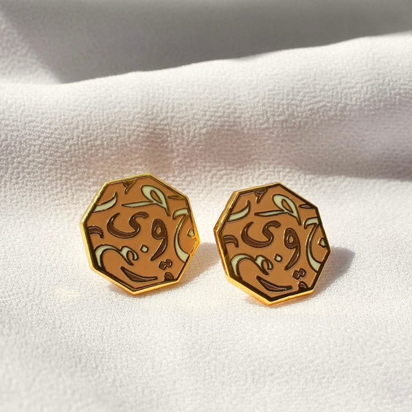 Arabic Letters Octagon Earrings