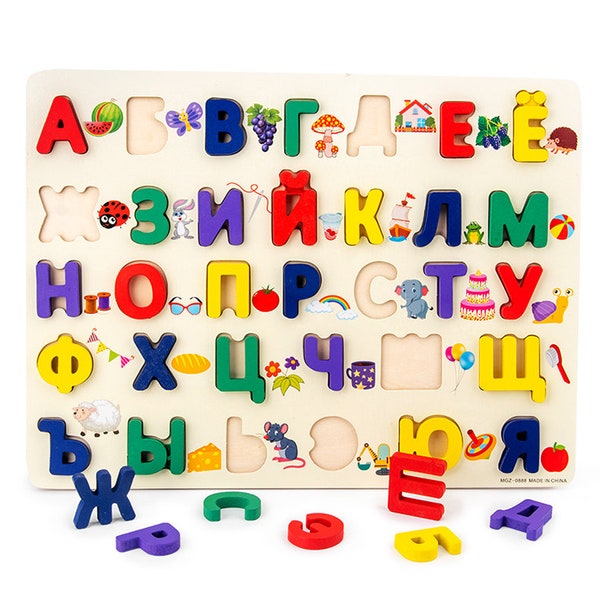 Russian Alphabet Lore Etsy