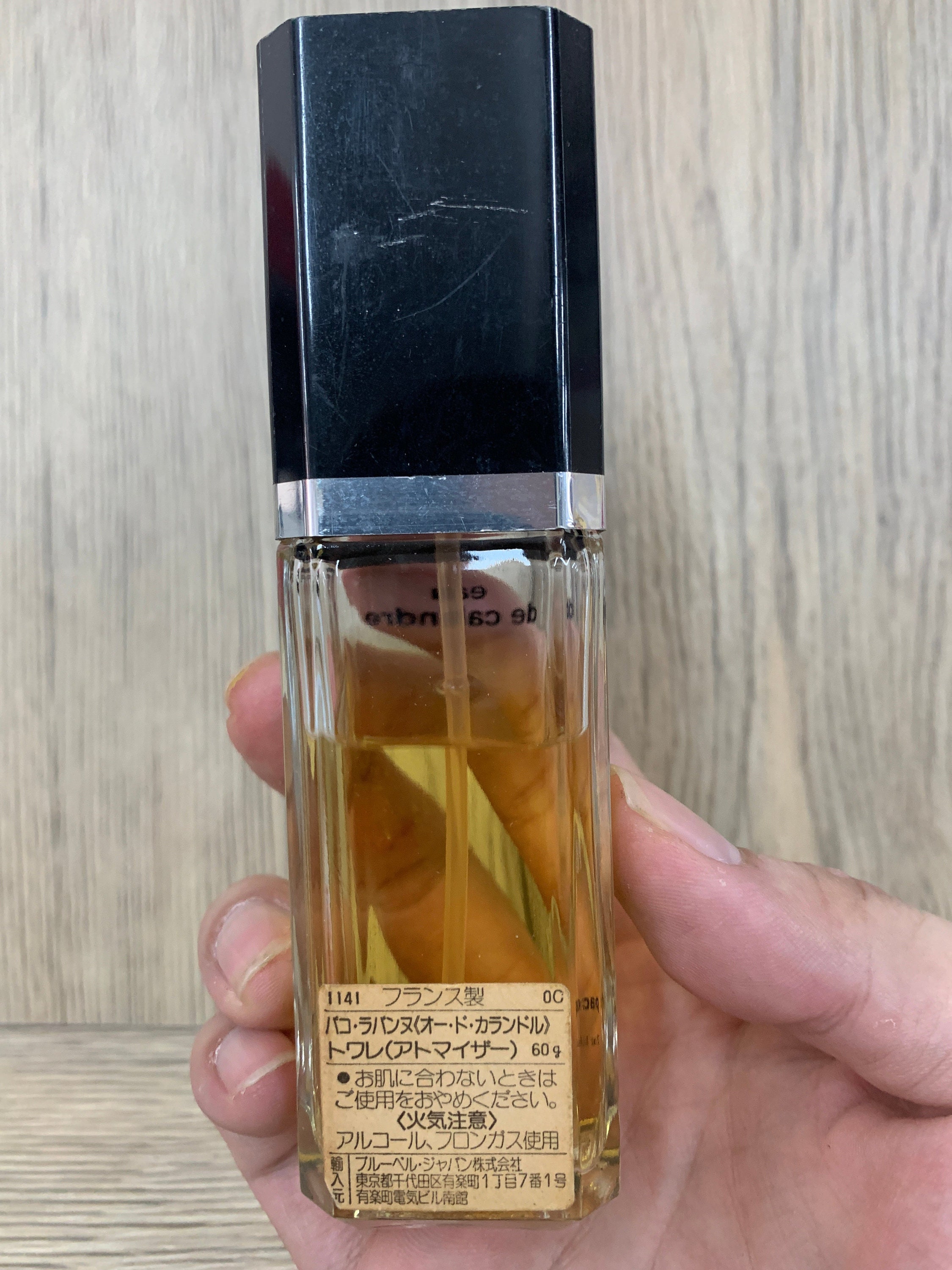 2021春大特価セール! パコ ラバンヌ paco rabanne パルファム 7.5ml