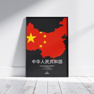 China Country Poster - Chinesische Flagge Karte Print, Zhonguo Wandkunst, Minimalistische Reise Dekoration, Asien Geographie Kunst, digitaler Download