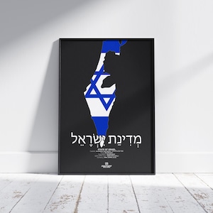 Israel Country Poster - Israelische Flagge Karte Druck, ישראל Wandkunst, Reise-Dekor, minimalistischer Geographie Druck, digitaler Download