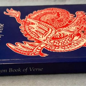 The New Dragon Book of Verse Oxford image 2