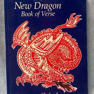 The New Dragon Book of Verse Oxford image 1