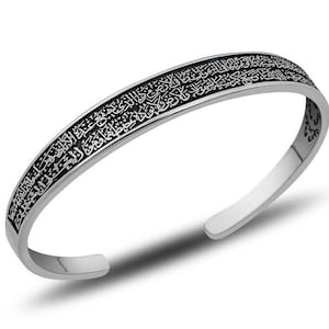 Ayatul Kursi Unisex Silber Manschette Armband, Silber Handgemachter Schmuck, 925 Sterling Silber, Silber Islamische Armbänder, Arabisch Geschrieben Manschette Armreif