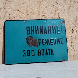 VINTAGE TIN SIGN, Wall sign, High voltage, 380V