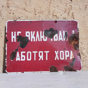 VINTAGE BLECHSCHILD, Wandschild, Don&#39;t turn on, werktätige Menschen