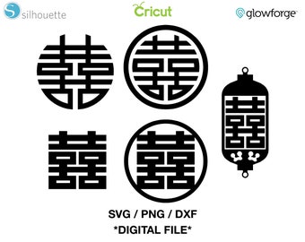 Chinese Double Happiness Symbol - Wedding Collection - SVG - PNG -DXF Cut file for Cricut/Silhouette/Laser Engraving