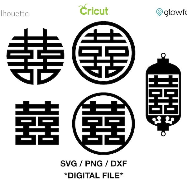 Chinesisches doppeltes Glückssymbol - Hochzeitskollektion - SVG - PNG - DXF-Schnittdatei für Cricut/Silhouette/Lasergravur