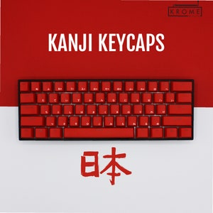 ISO/ANSI - Japanese Kanji PBT Single Colour Keycaps - Red (Sizes for 104, 80 Tkl and 60)