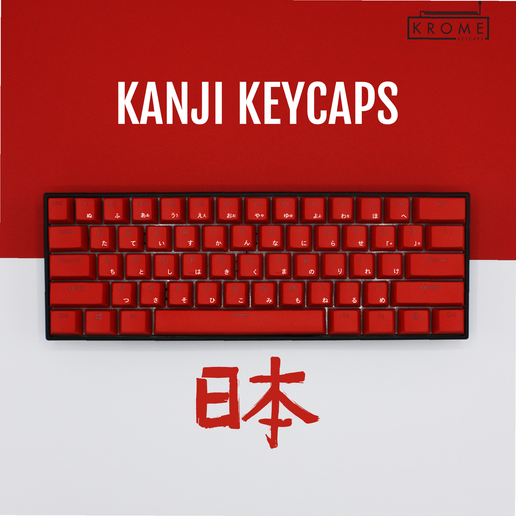 ISO/ANSI - Japanese Kanji PBT Single Colour Keycaps - Red (sizes