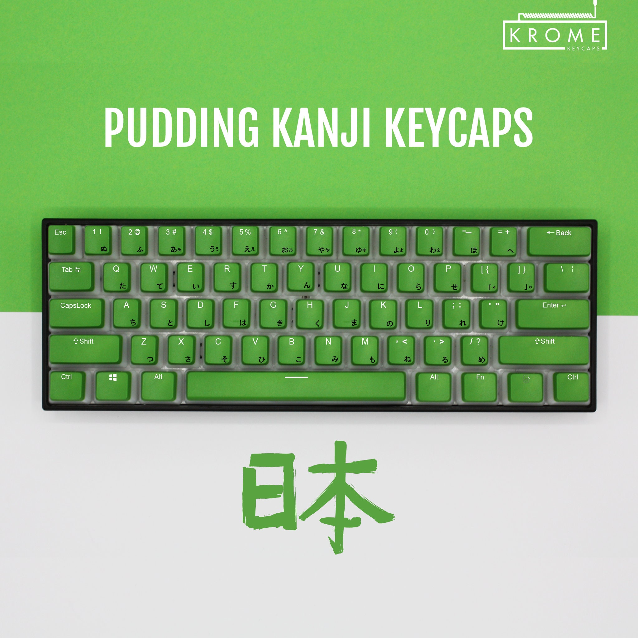 ANSI - 日本語漢字 PBT プリン キーキャップ - グリーン (サイズ