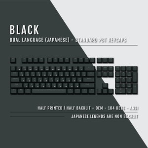 Könnte beinhalten: Schwarze Tastaturkappen mit japanischen und englischen Beschriftungen. Die Tastenkappen sind halb bedruckt und halb beleuchtet. Die japanischen Legenden sind nicht beleuchtet. Die Tastenkappen sind ANSI-Standard und werden in einem Satz mit 104 Tasten geliefert.
