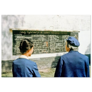 Impresión fotográfica de la década de 1970 China Guangzhou, estudiar inglés duro para la revolución, cartel de arte de pared vintage decoración del hogar oficina regalo de patrimonio de los años setenta