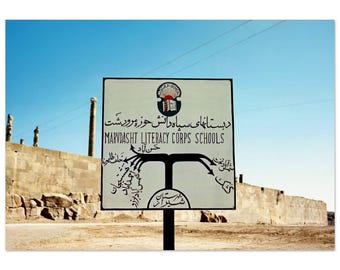 1960s Iran Marvdasht Literacy Corps Schools Sign Persepolis, Fars Province, Shah-era White Revolution, Vintage Sixties Heritage Decor Poster