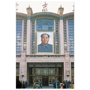 Impresión fotográfica de la entrada de la estación de tren de Pekín de los años 70, presidente Mao Zedong, arte mural para el hogar, oficina, herencia china, decoración vertical, póster de regalo