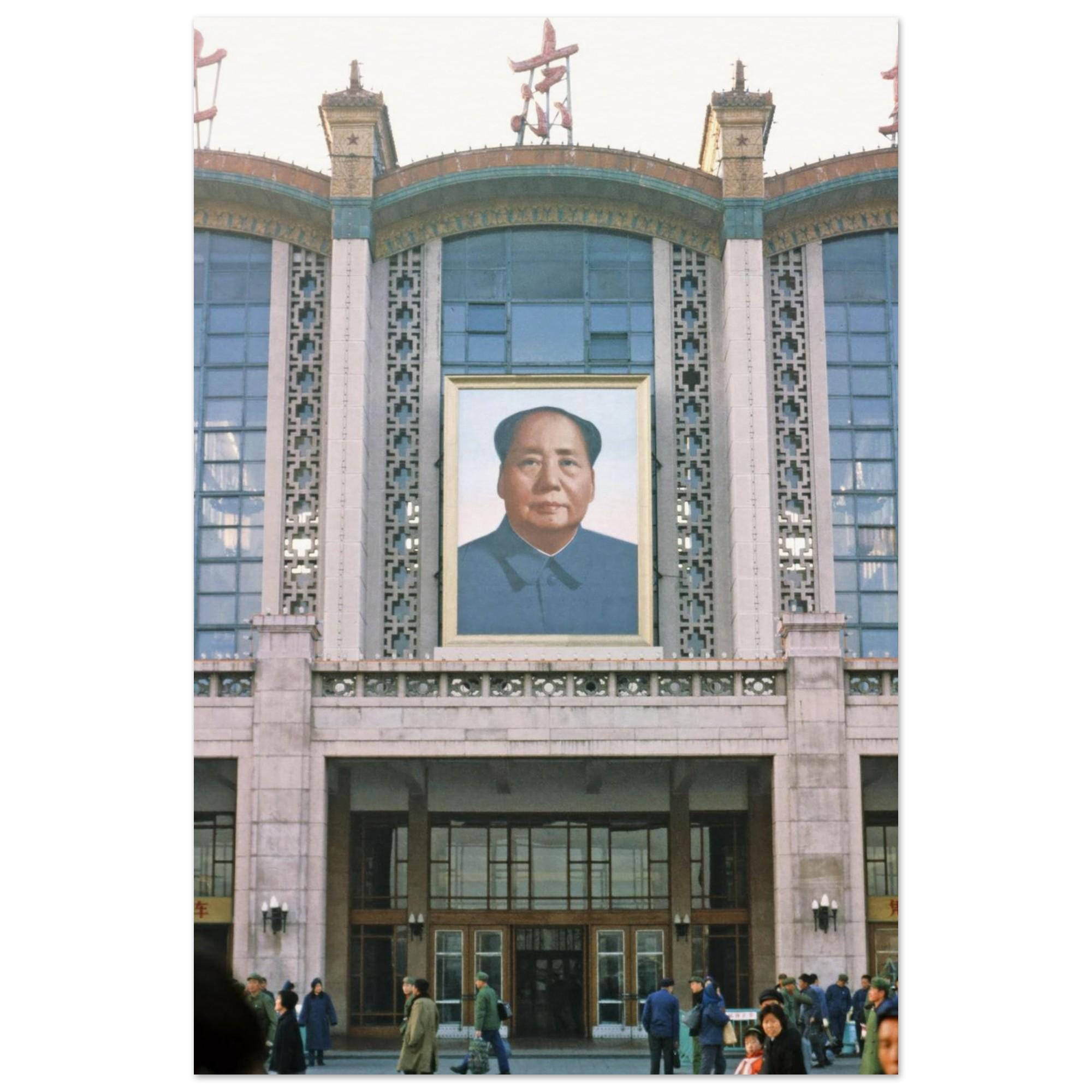 写真プリント 1970年代 北京駅入口 毛沢東主席 壁アート ホーム
