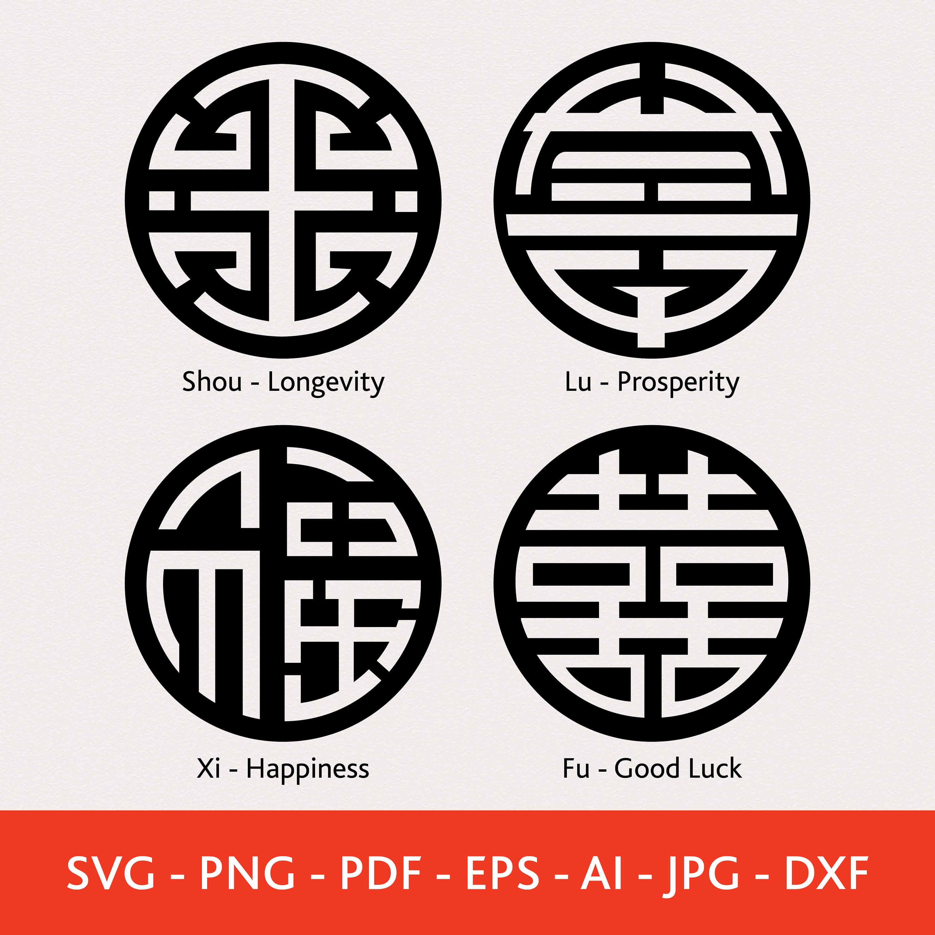 SVG > japonês alfabeto tinta símbolo - Imagem e ícone grátis do SVG.