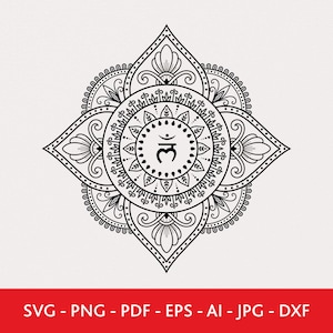 Root Chakra Mandala SVG: Muladhara Sacred Geometry Yoga Meditation Symbol (Digital Download)