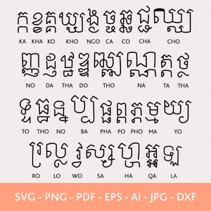 Khmer alfabet Svg, gesneden bestand Cricut, met de hand getekend, DXF-bestanden voor laser, alfabet