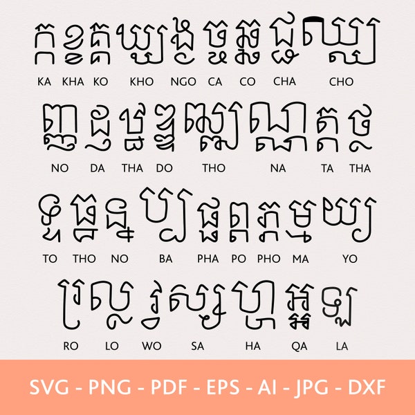 Khmer Alphabet Svg, Cut file Cricut, Hand Drawn, DXF Files for Laser, Alphabet