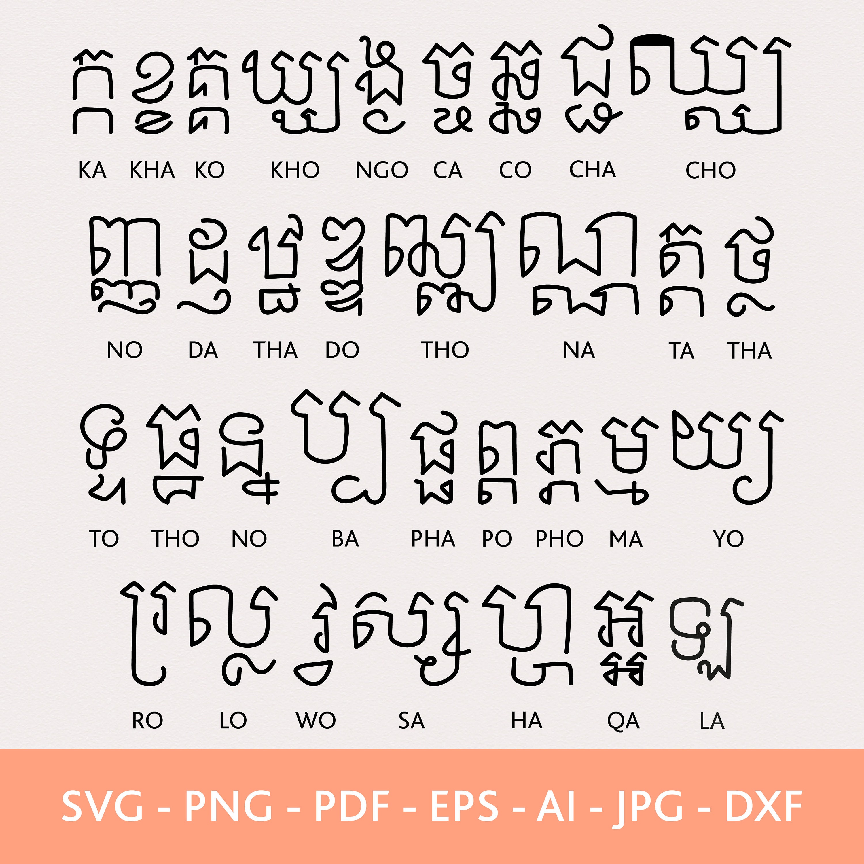 Khmer Alphabet Svg, Cut File Cricut, Hand Drawn, DXF Files for Laser,  Alphabet - Etsy