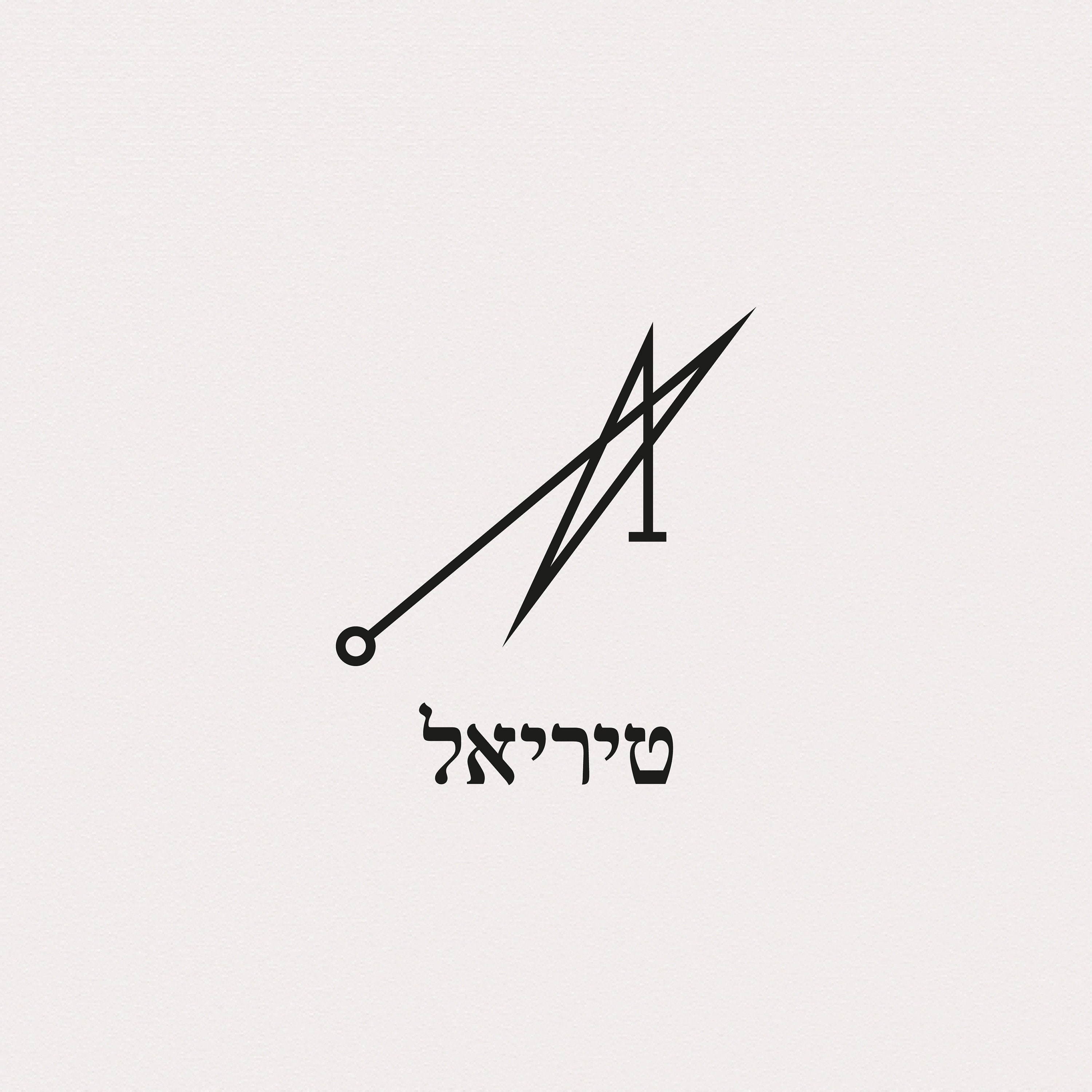 Mercury Sigils SVG: Planetary, Archangel, Spirit (digital Download) - Etsy