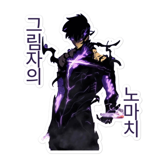 Solo Leveling Sung Jin Woo Shadow Monarch Sticker - Etsy
