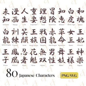 Japanisches Wort-SVG-Bundle, japanische Kanji-Symbole PNG, Manga-Kanji-Zeichen, Bushi, Lächeln, Geschichte, Mut, Freiheit, Logo-Pod-Designs, Schnittdatei