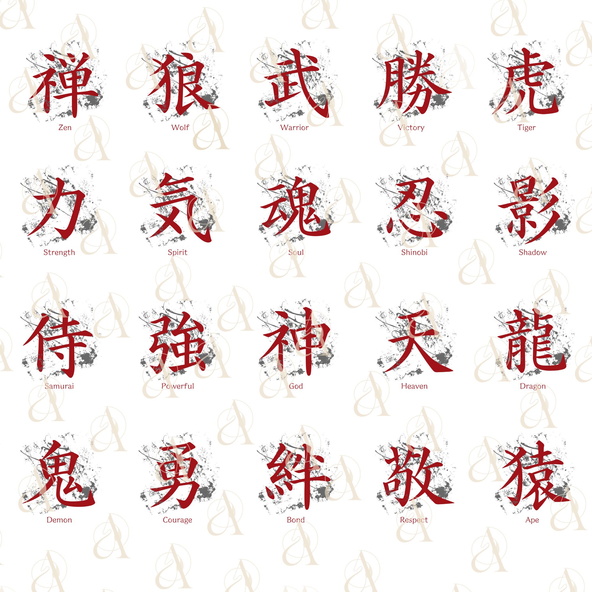 Japanese Word SVG Bundle,time Kanji Symbols PNG, Beauty Kanji ...