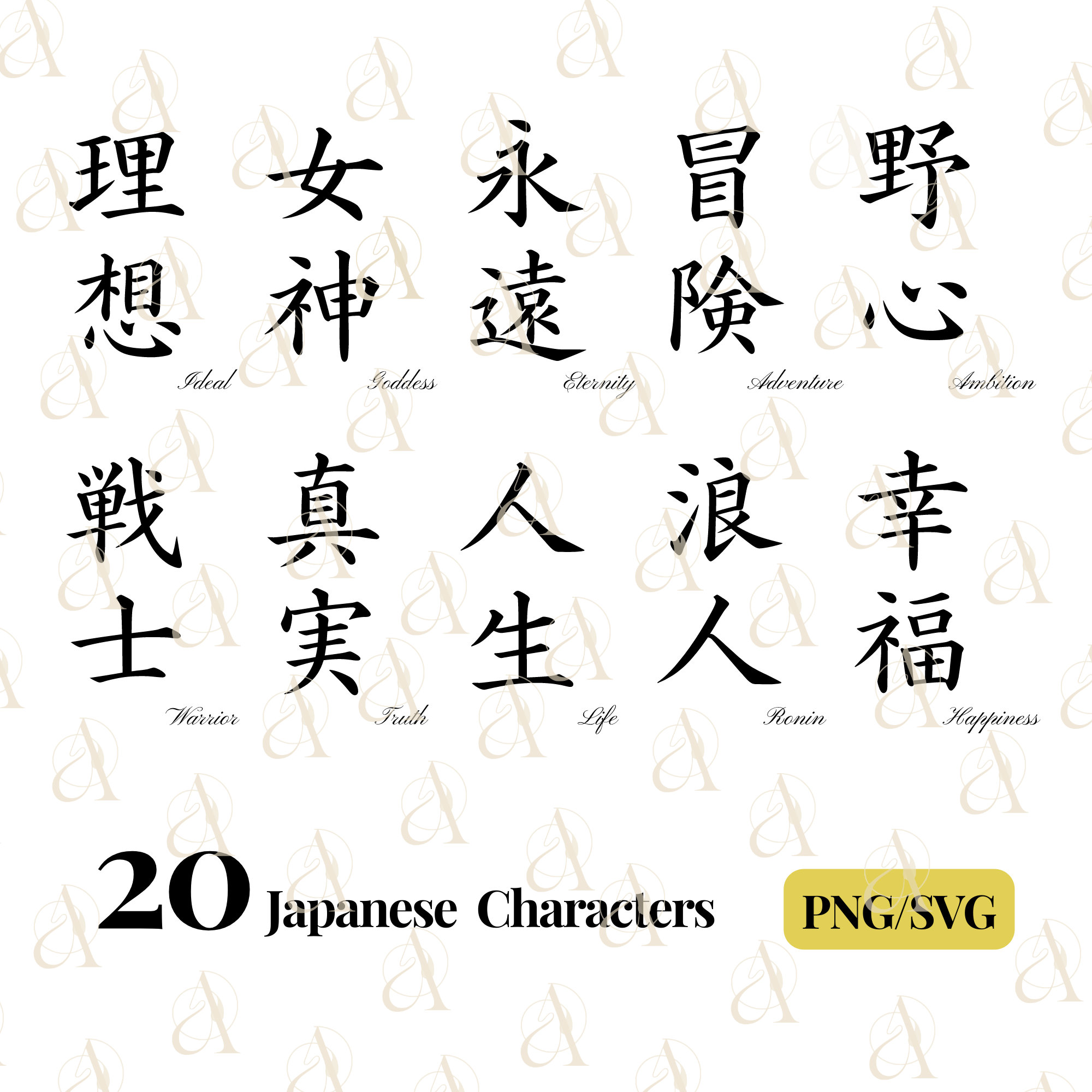 Sticker Kanji Symbol Japanese Writing System Japanese Vrogue co sticker-kanji-symbol-japanese-writing-system-japanese-vrogue-co