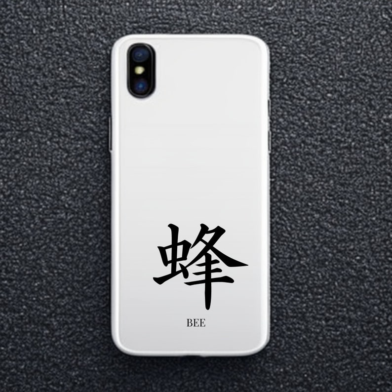 Japanese Word SVG Bundle, Butterfly Japanese SVG, Dragonfly Kanji PNG