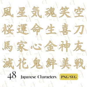Bundle SVG de mot japonais, symboles Kanji de coeur PNG, caractères Kanji de l'esprit, joie, âme, sourire, lien, Sakura, ami, conceptions de pod, fichier de coupe