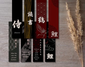 8 Japanese Design Printable Bookmarks – Unique Japanese Word
