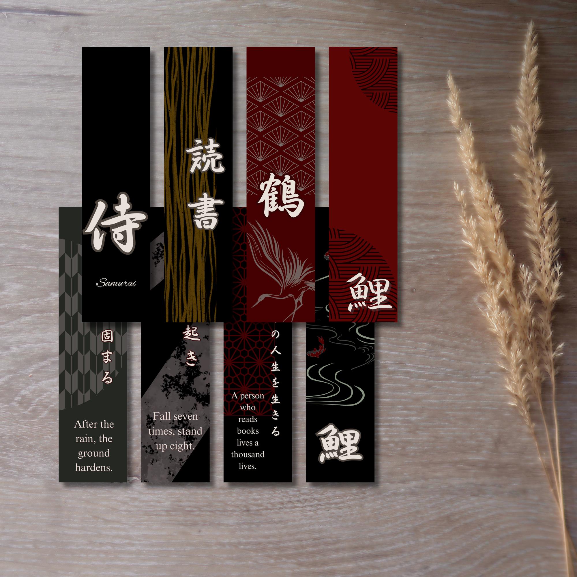 8 Japanese Design Printable Bookmarks – Unique Japanese Word
