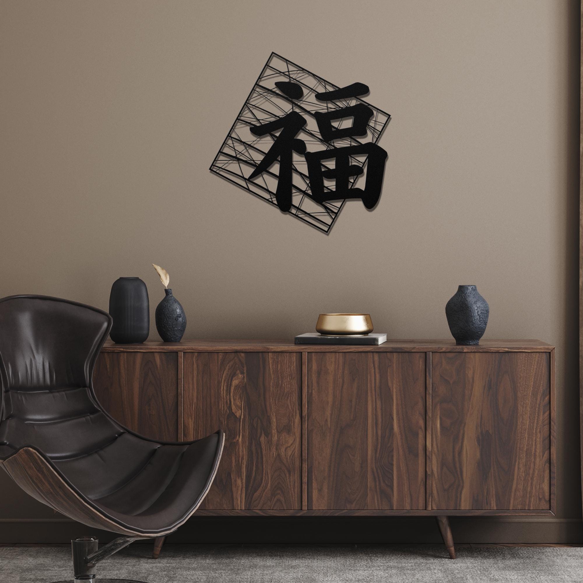 Japanese Kanji 福 Metal Wall Art – Good Fortune & Happiness Sign