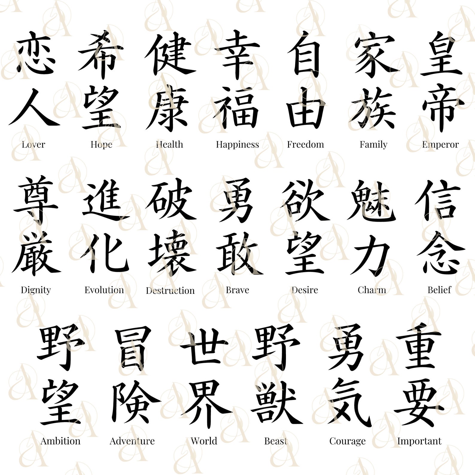 Japanese Word SVG Bundle Savage Kanji Symbols PNG Life Kanji - Etsy