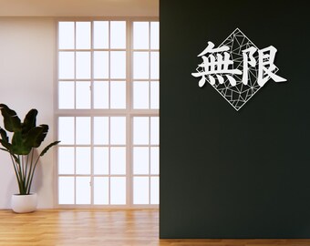 Metal Japanese Art, Kanji Infinity Sign, Symbol of Limitless