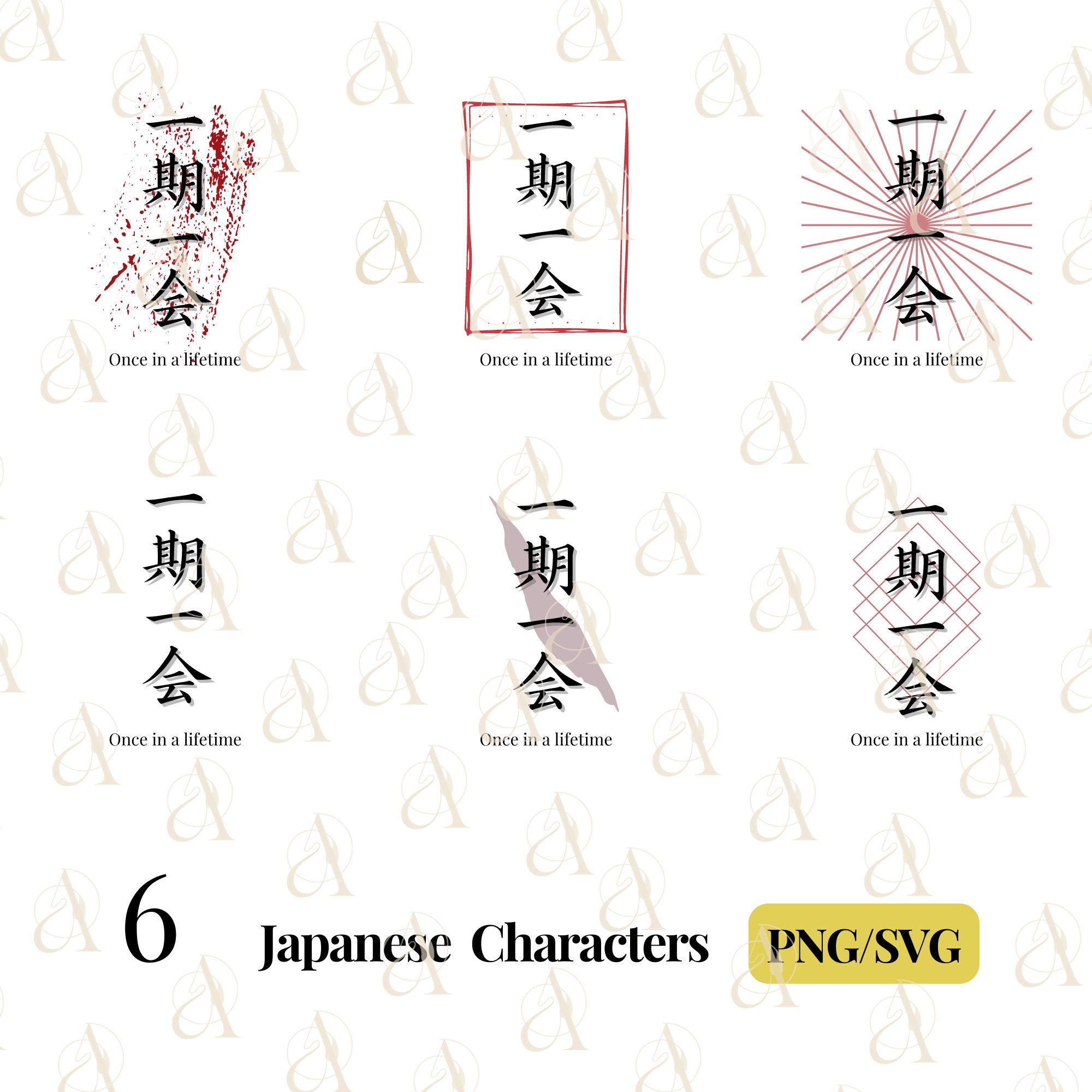 Japanese Word Ichigo Ichie Once in a Lifetime SVG Bundle, Japanese