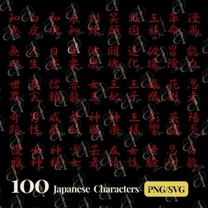 100 Japanese Word SVG Bundle, Wisdom Kanji symbols PNG, Life Kanji Characters, Important, Ninja, Ability, Revolution, Sengoku, Font Cut File