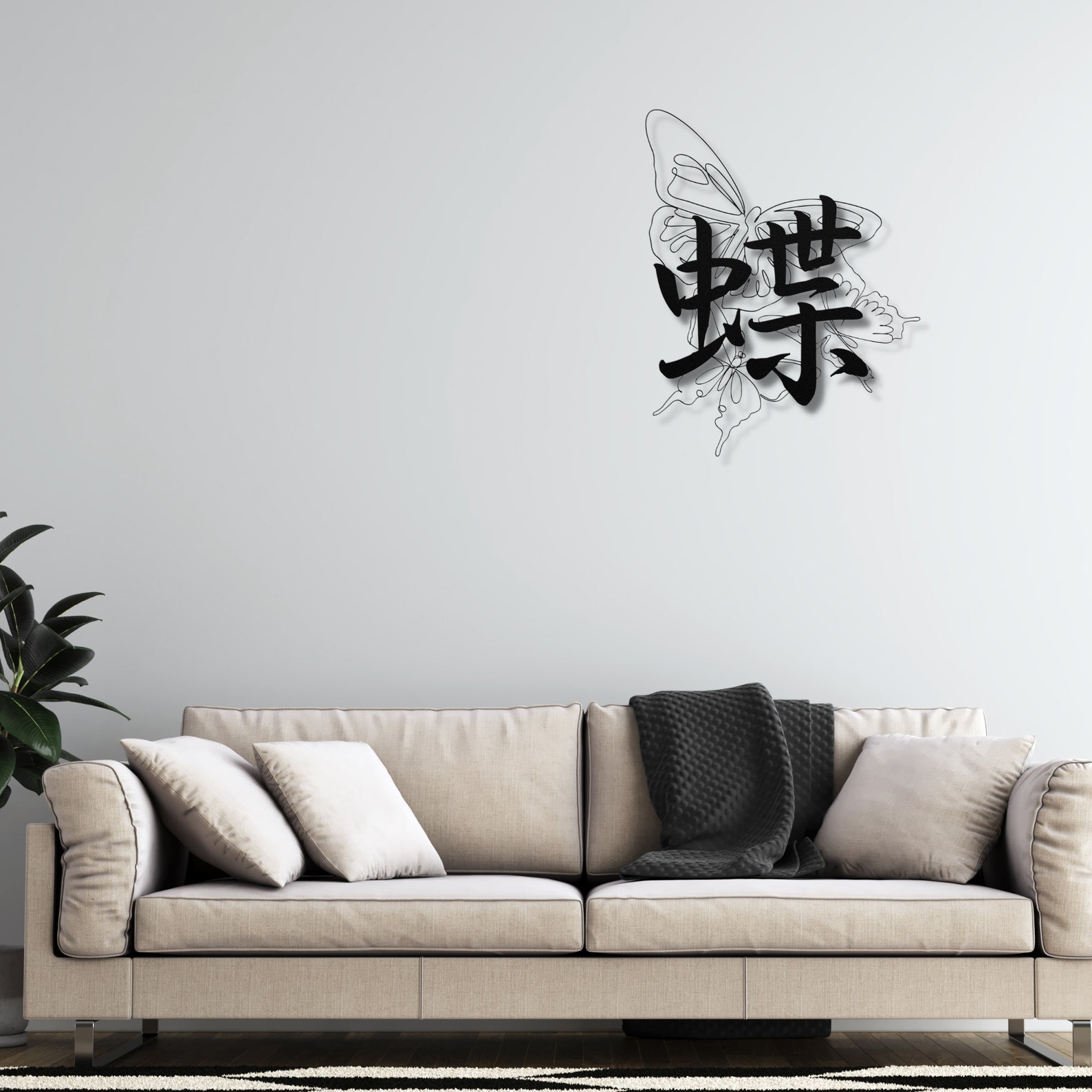 Butterfly Kanji Character Metal Wall Sign Kanji Symbol of Etsy