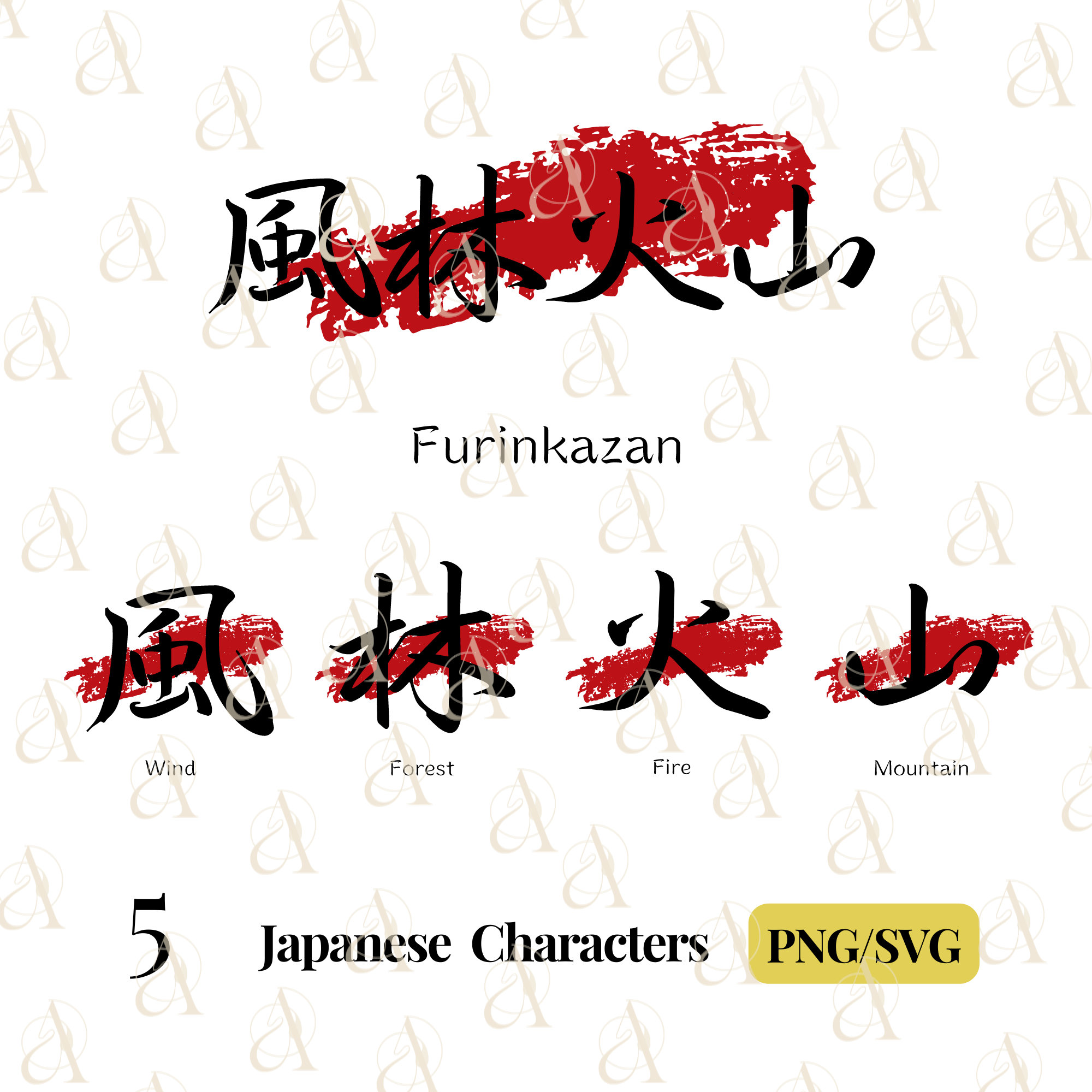 Samurai Spirit Furinkazan Kanji SVG PNG Bundle - Japanese