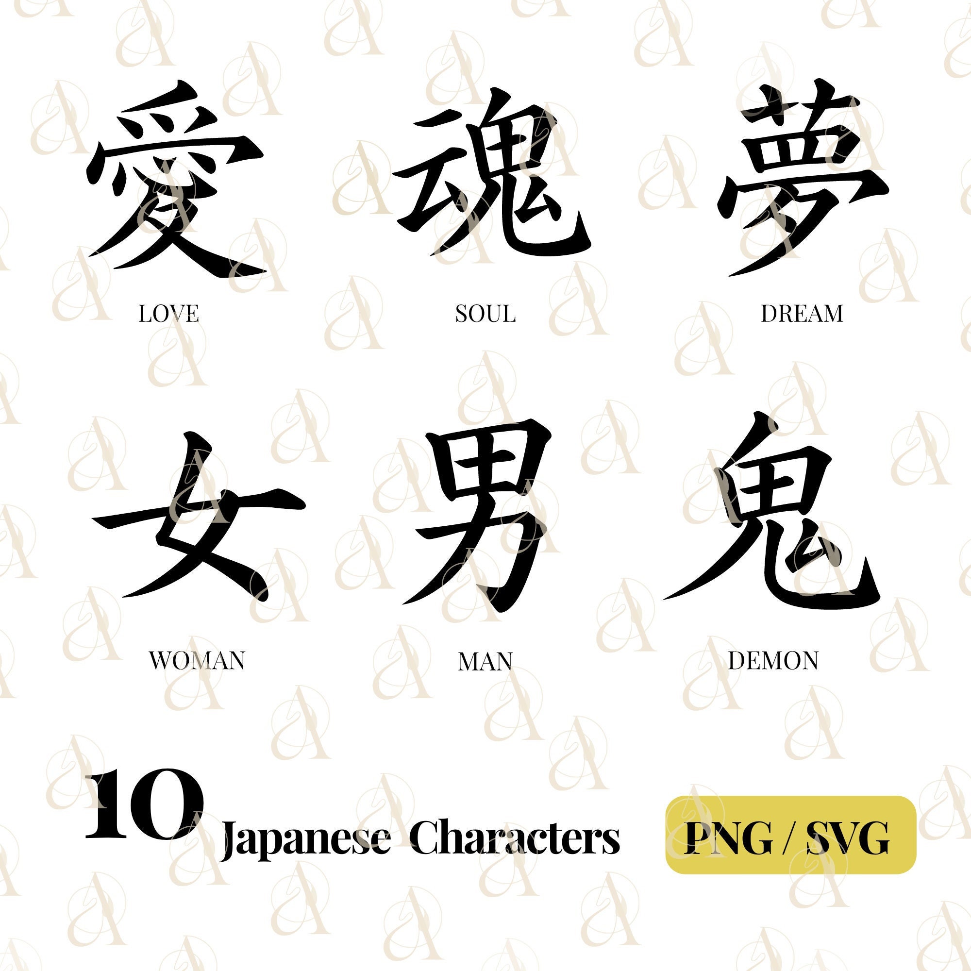 Japanese Word SVG Bundle, Love Kanji Symbols, Dream Kanji PNG, Soul, Man, Woman, History, Peace, Japanese Characters, Pod Designs, Cut File