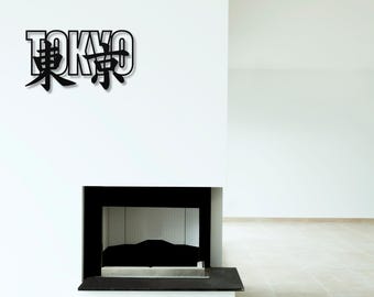 Decorative Kanji Tokyo Metal Wall Art, Tokyo Sign – Laser Cut