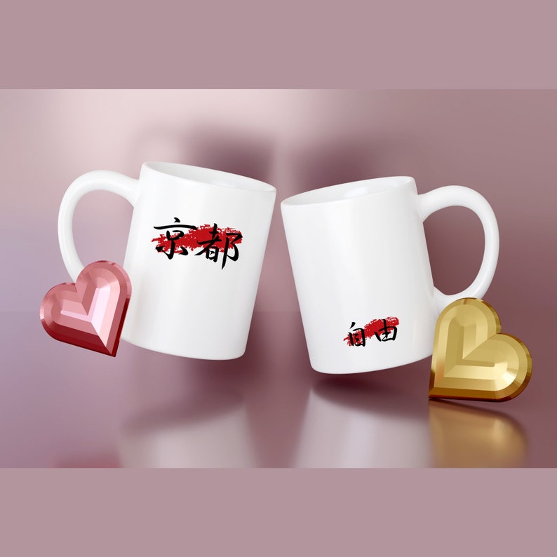 Japanese Word SVG Bundle, Truth Kanji Symbols Svg PNG, Anime SVG, Bushi